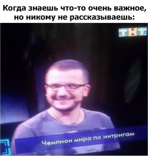 Смешная картинка №236877