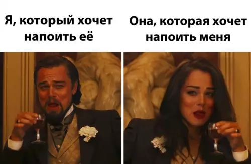 Смешная картинка №646714
