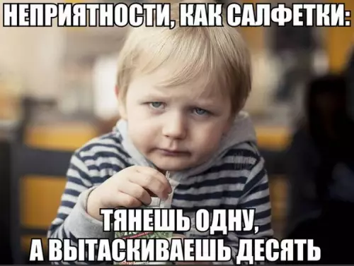 Смешная картинка №205154