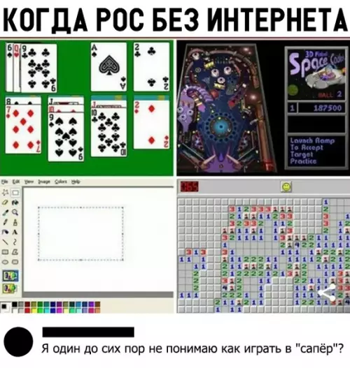 Смешная картинка №317677