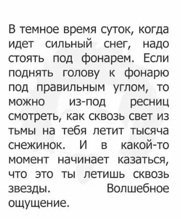 Смешная картинка №230417