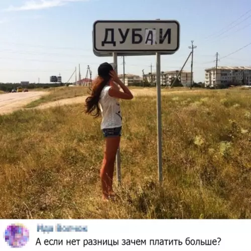Смешная картинка №507044
