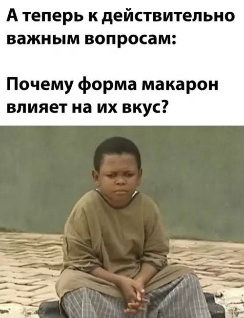Смешная картинка №648506