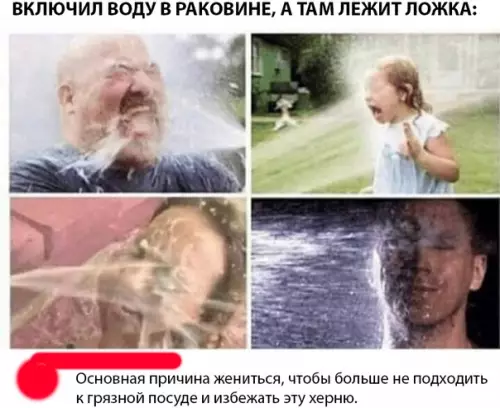 Смешная картинка №290022