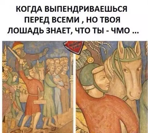 Смешная картинка №302568
