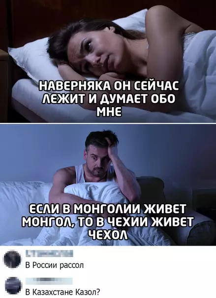 Смешная картинка №496158