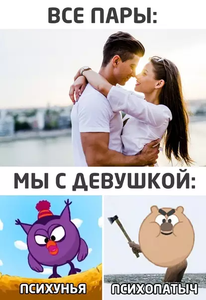 Смешная картинка №572600