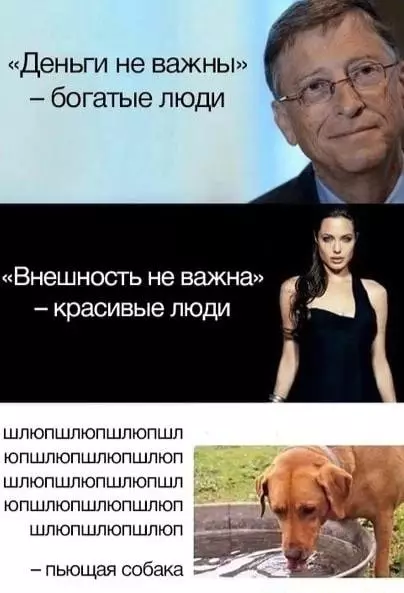 Смешная картинка №662811