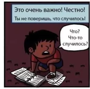 продолжение Смешная картинка №566685 Такие дела
