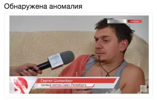 Смешная картинка №214232