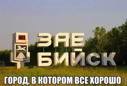 Смешная картинка №206893