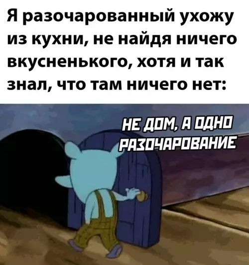 Смешная картинка №636376