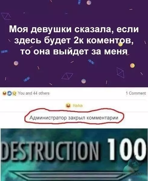 Смешная картинка №306746