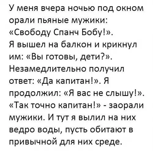 Смешная картинка №393013