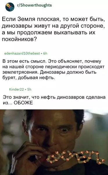 Смешная картинка №342036