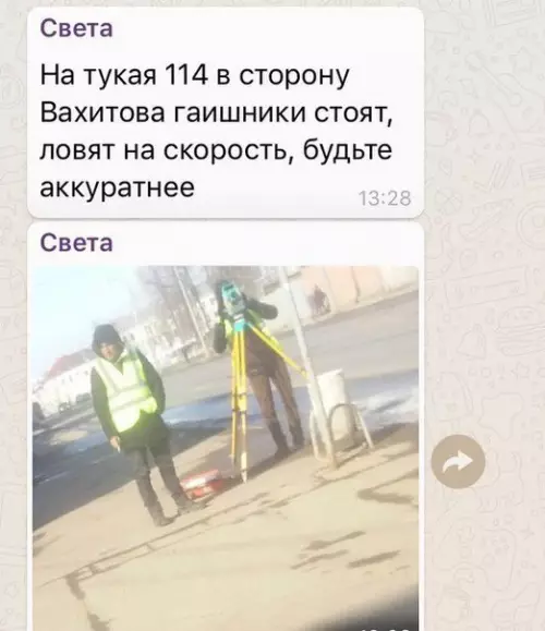 Смешная картинка №258088