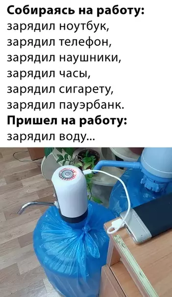 Смешная картинка №470322