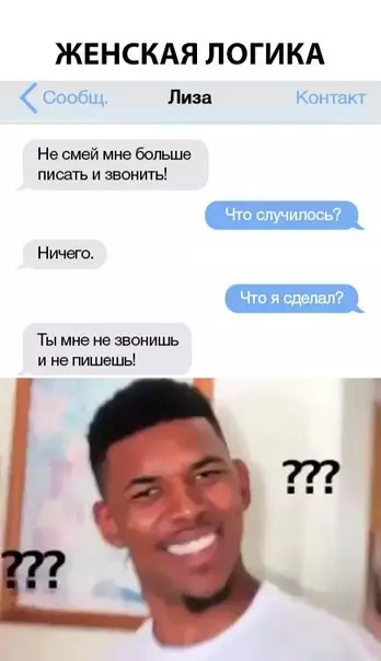 Смешная картинка №298255