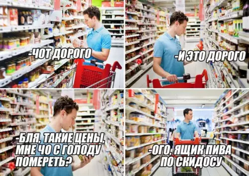 Смешная картинка №251448