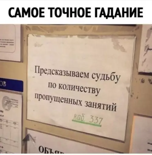 Смешная картинка №771744