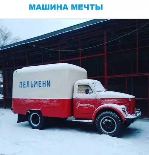 Смешная картинка №289361