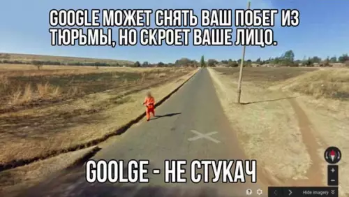 Смешная картинка №176572