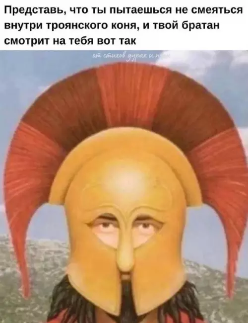 Смешная картинка №739916