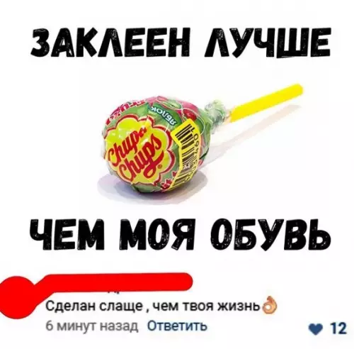 Смешная картинка №446574 Тратится кучу нервов и времени пока его откроешь