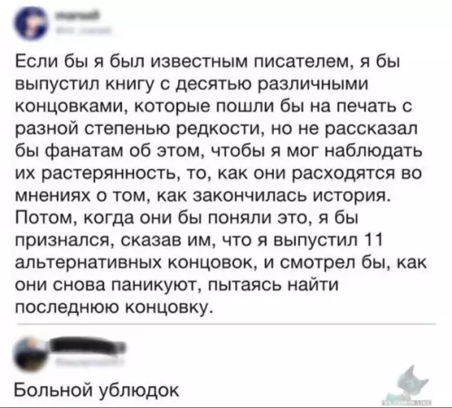 Смешная картинка №318761