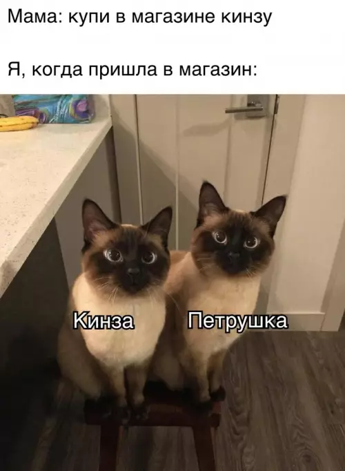 Смешная картинка №697105