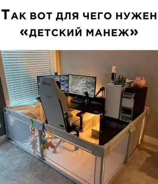 Смешная картинка №659587