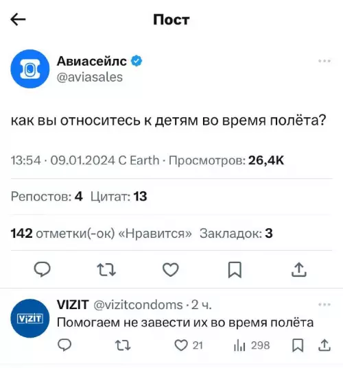 Смешная картинка №708899