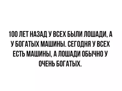 Смешная картинка №281013
