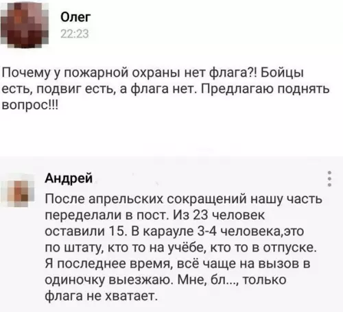 Смешная картинка №206345