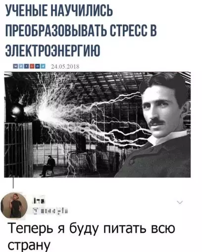 Смешная картинка №277214