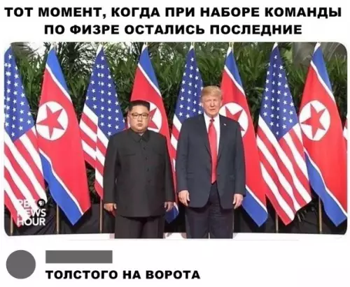Смешная картинка №295946