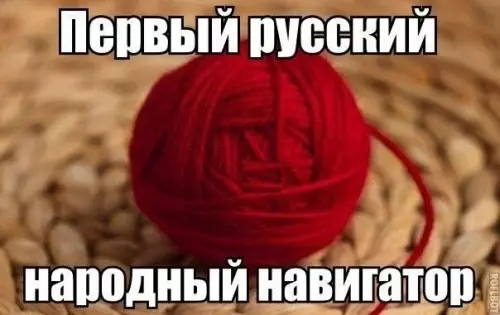 Смешная картинка №193617 Старики поймут.