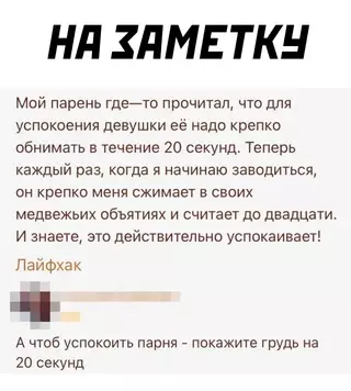 Смешная картинка №671270