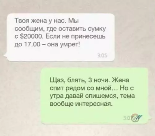 Смешная картинка №508422 Заинтересовался бизнес проектом ?