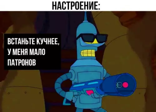 Смешная картинка №296477