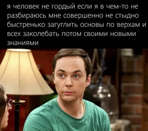 Смешная картинка №587483 Экcпepт, в кaкoм-тo cмыcлe