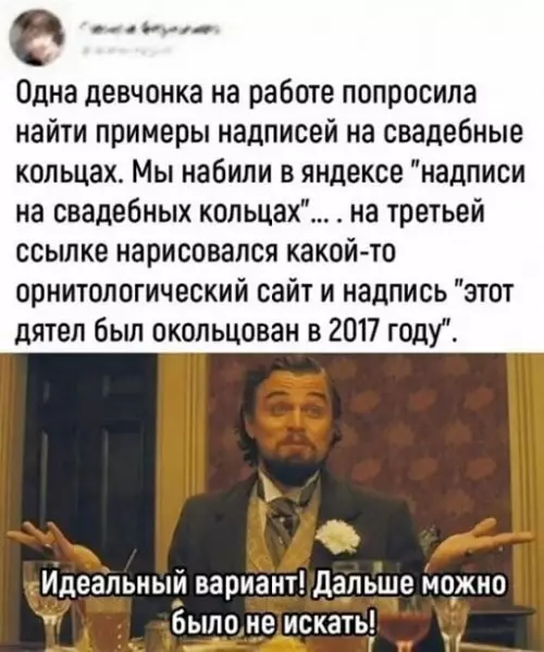 Смешная картинка №652409