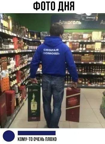 Смешная картинка №376439 .
