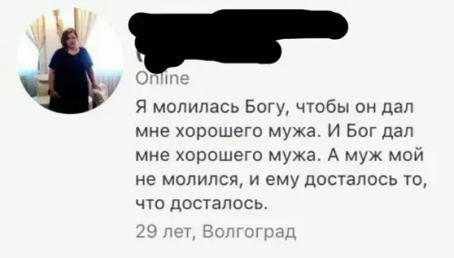 Смешная картинка №180838
