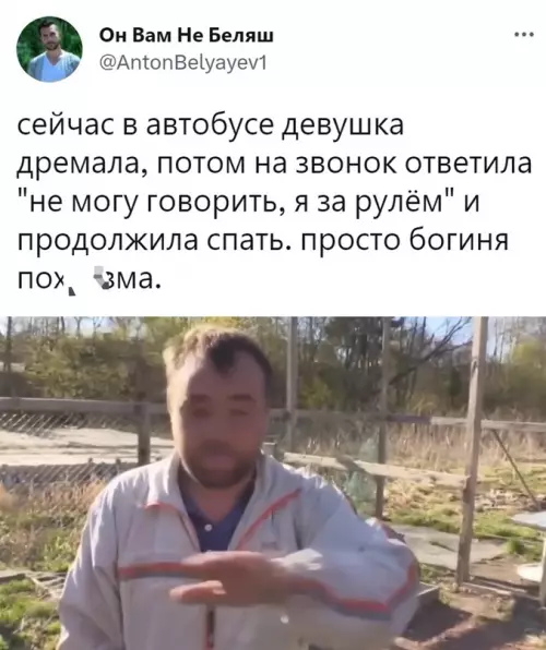 Смешная картинка №673647