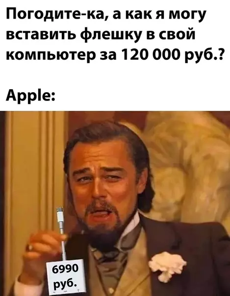 Смешная картинка №528435