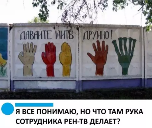 Смешная картинка №338727 Не все поймут