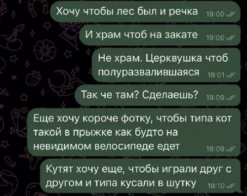 продолжение Смешная картинка №586421