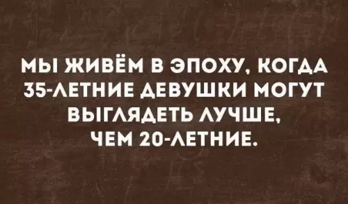 Смешная картинка №279956