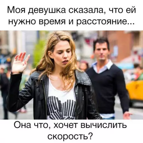 Смешная картинка №225457